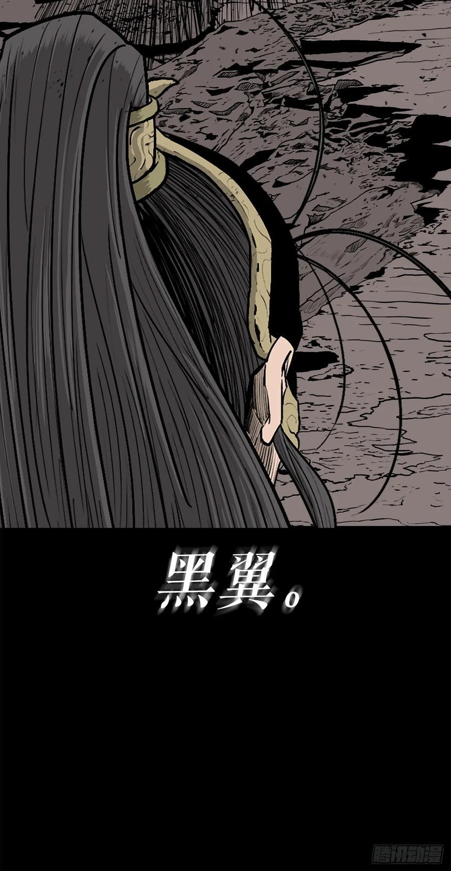 160.黑翼47