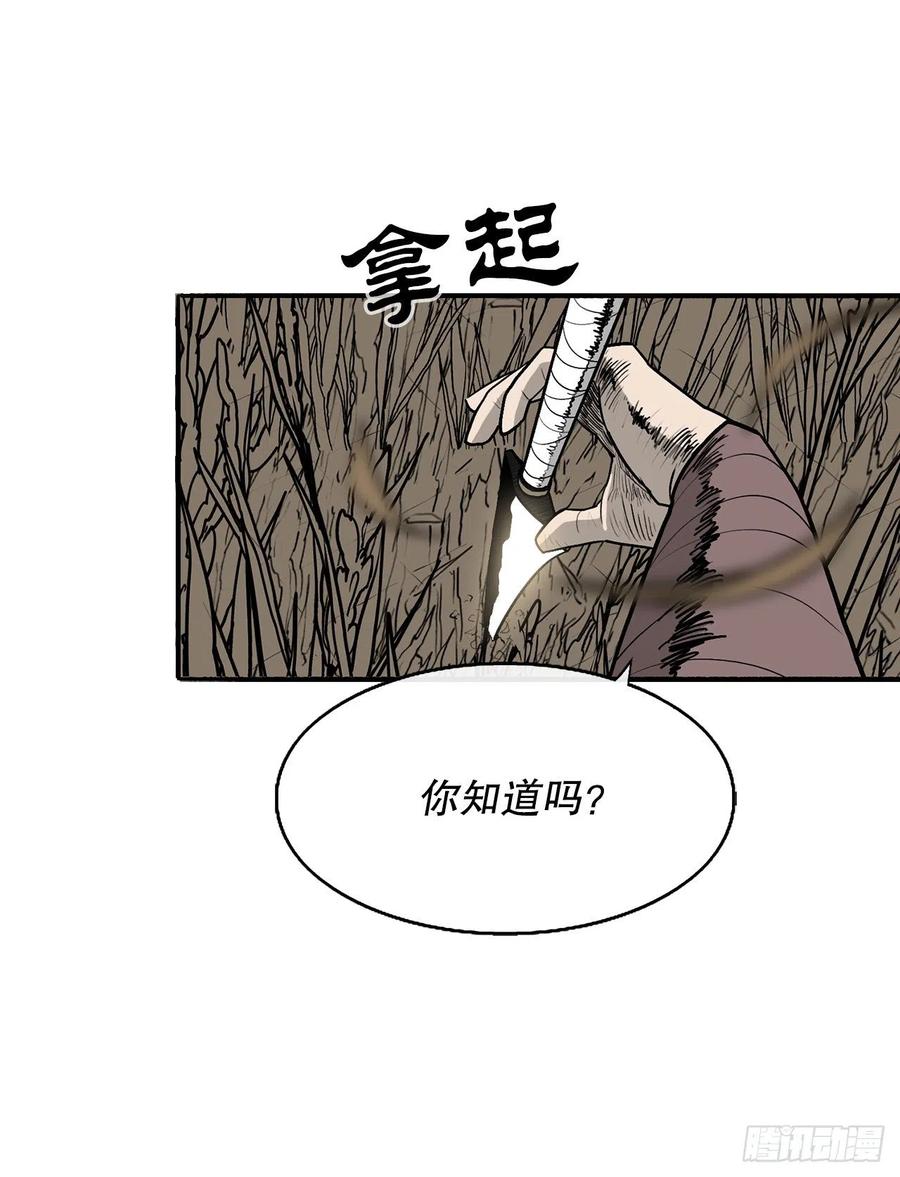 79.挑衅74