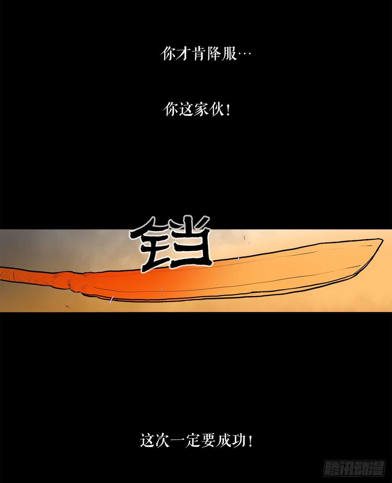 23.妖剑24