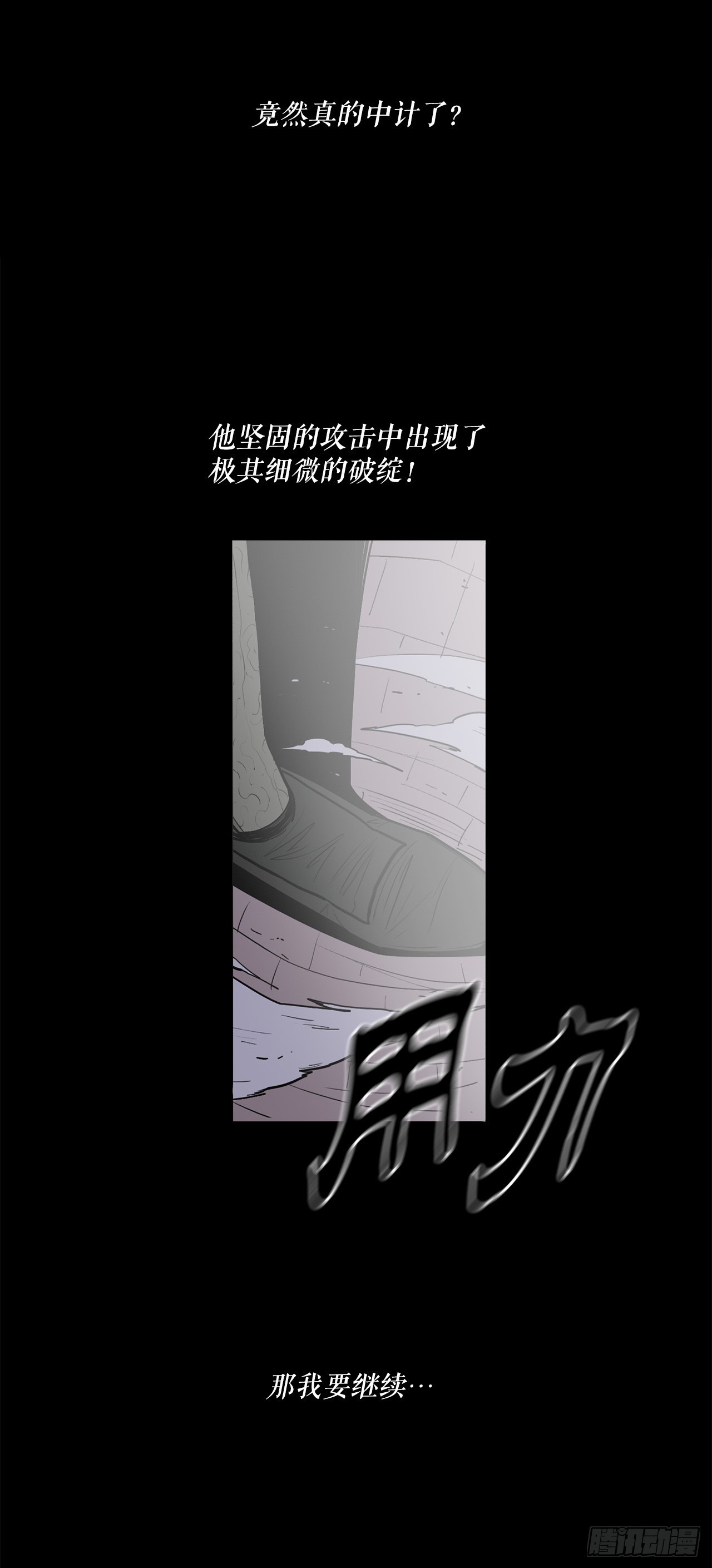 140.打败赤叶53