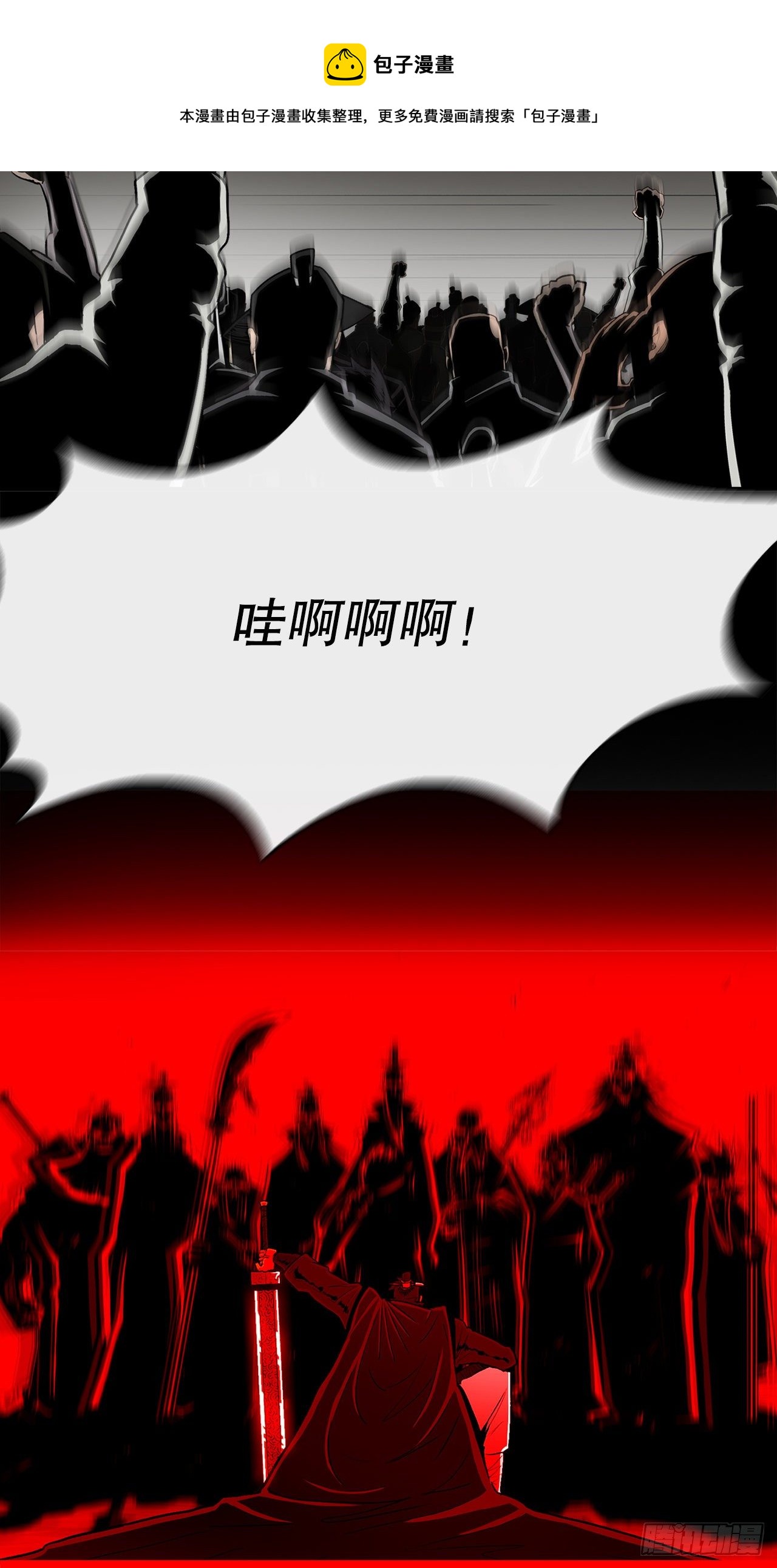 110.九天开始行动64
