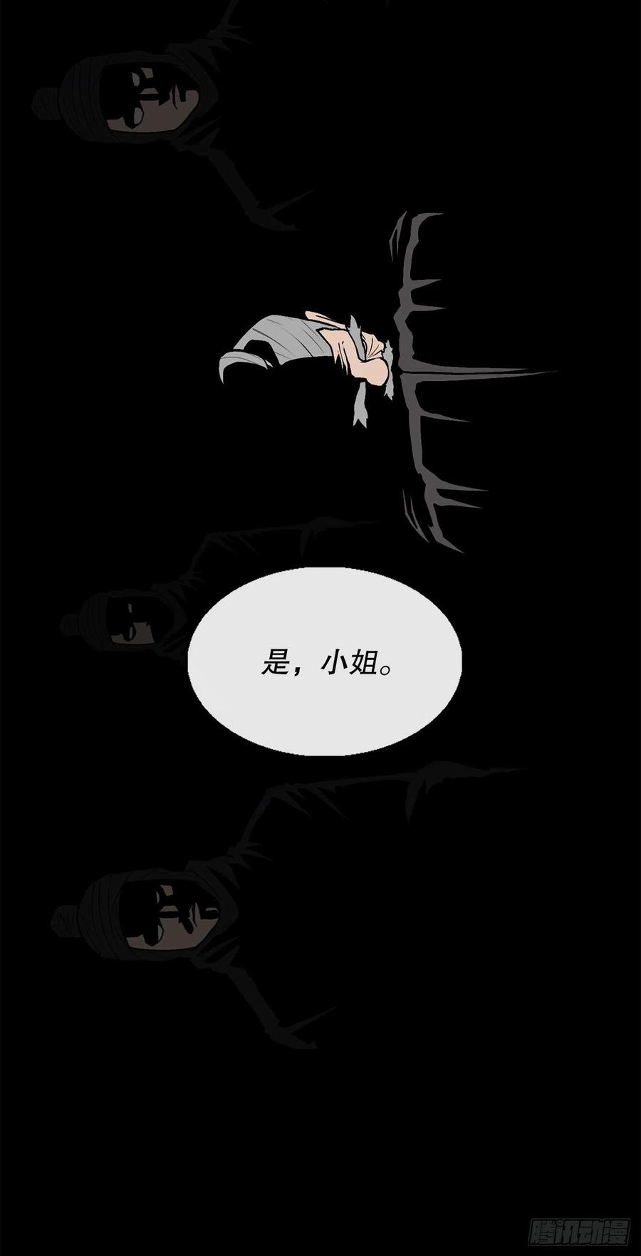86.密会梅月玲68