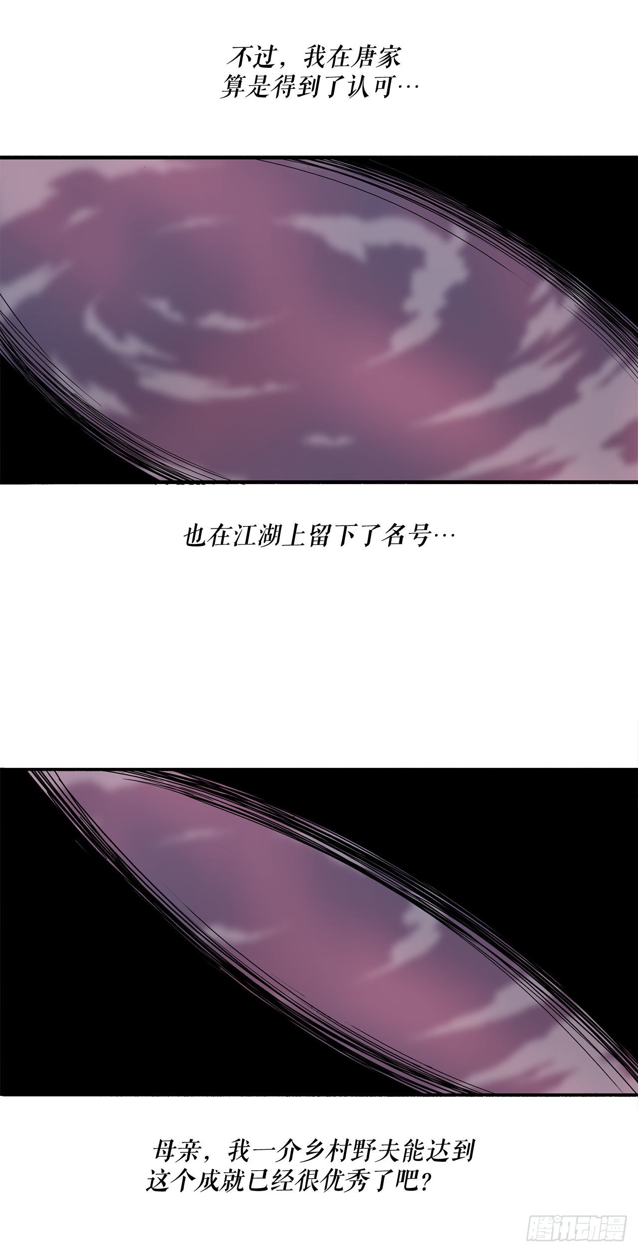 125.对战西门华65