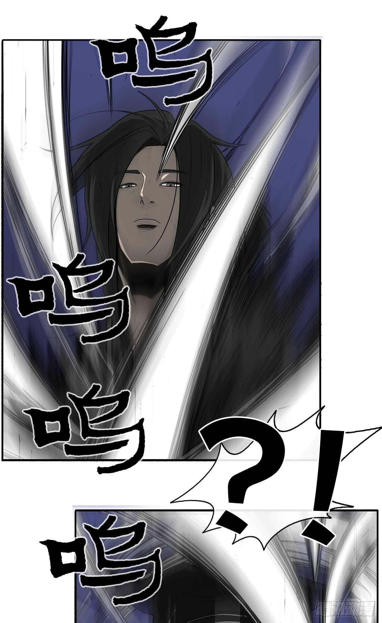 24.秋风扫落叶57