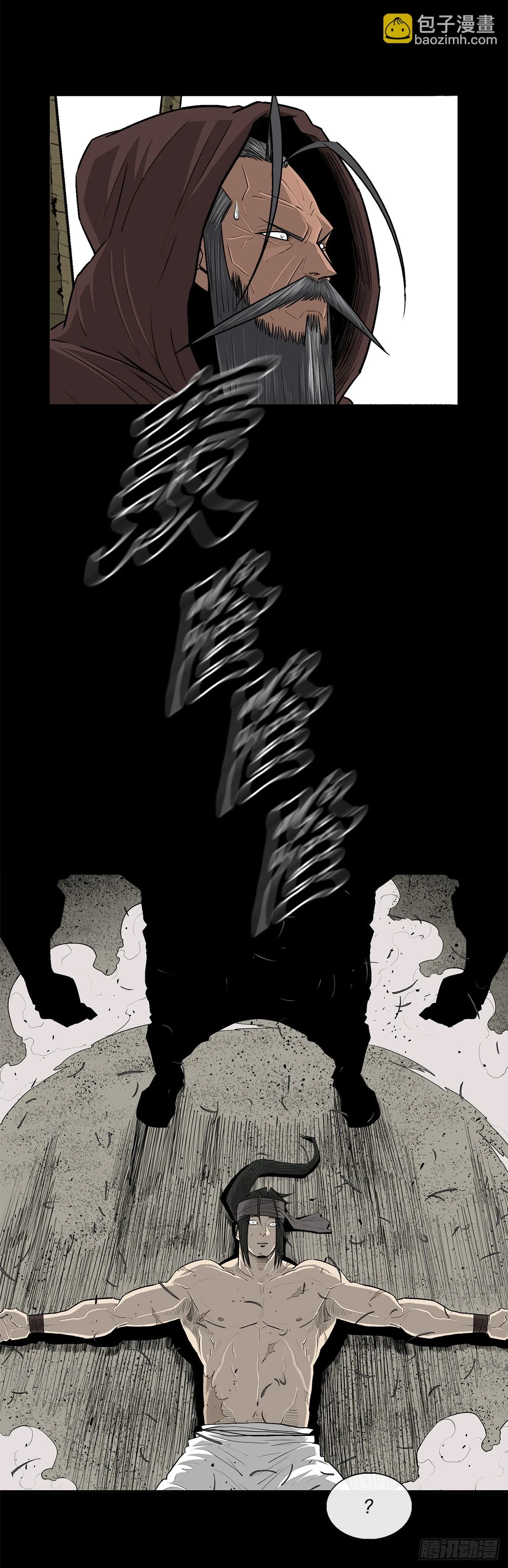 137.北天门合体66