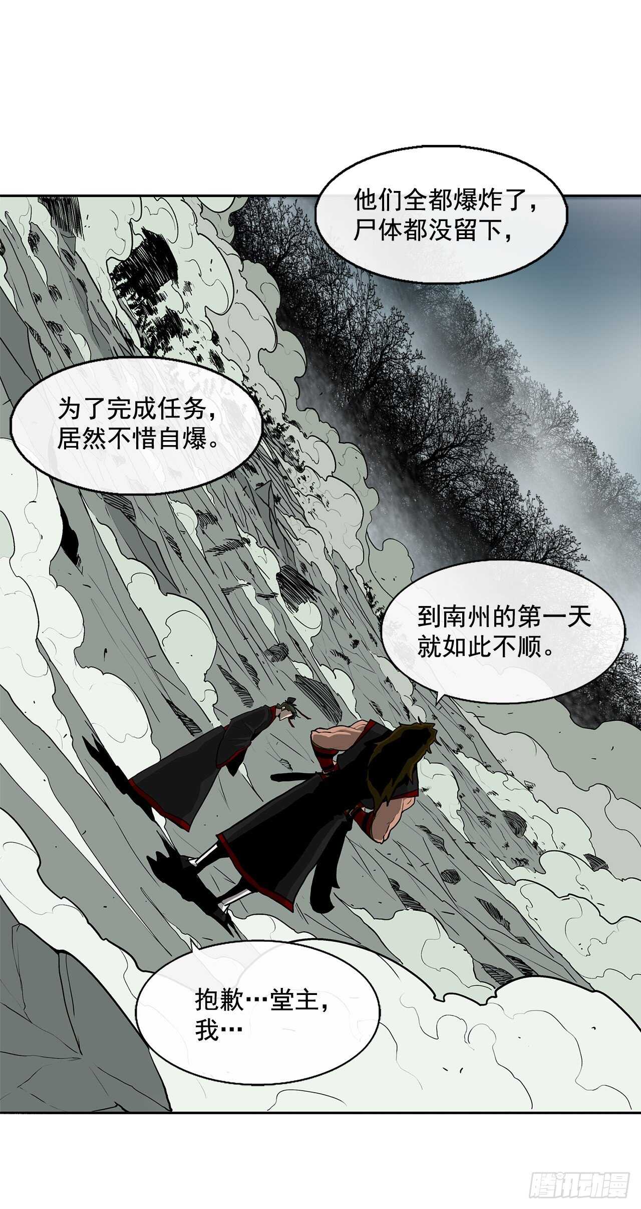 32.现在只是开始55