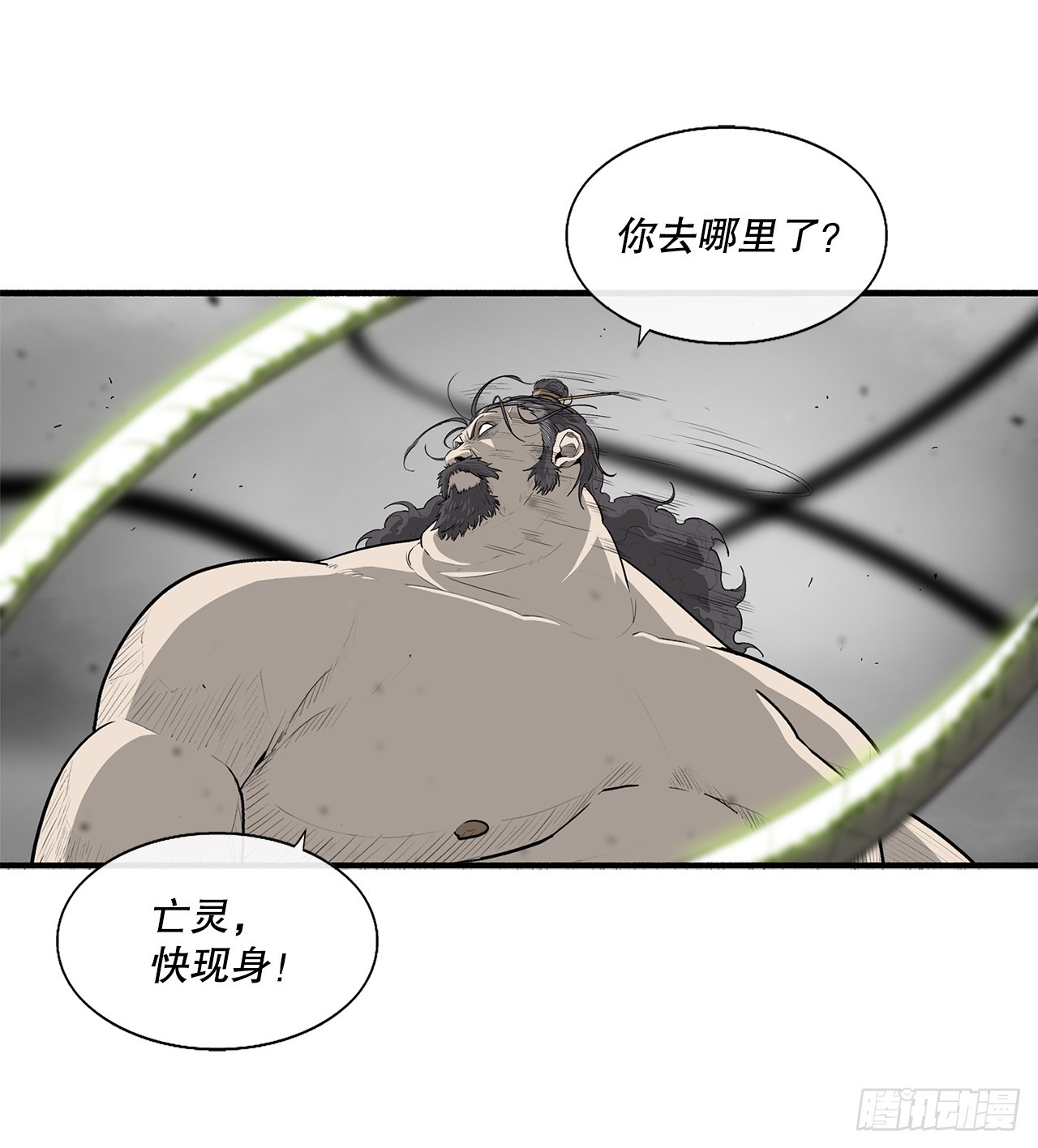133.分出胜负34