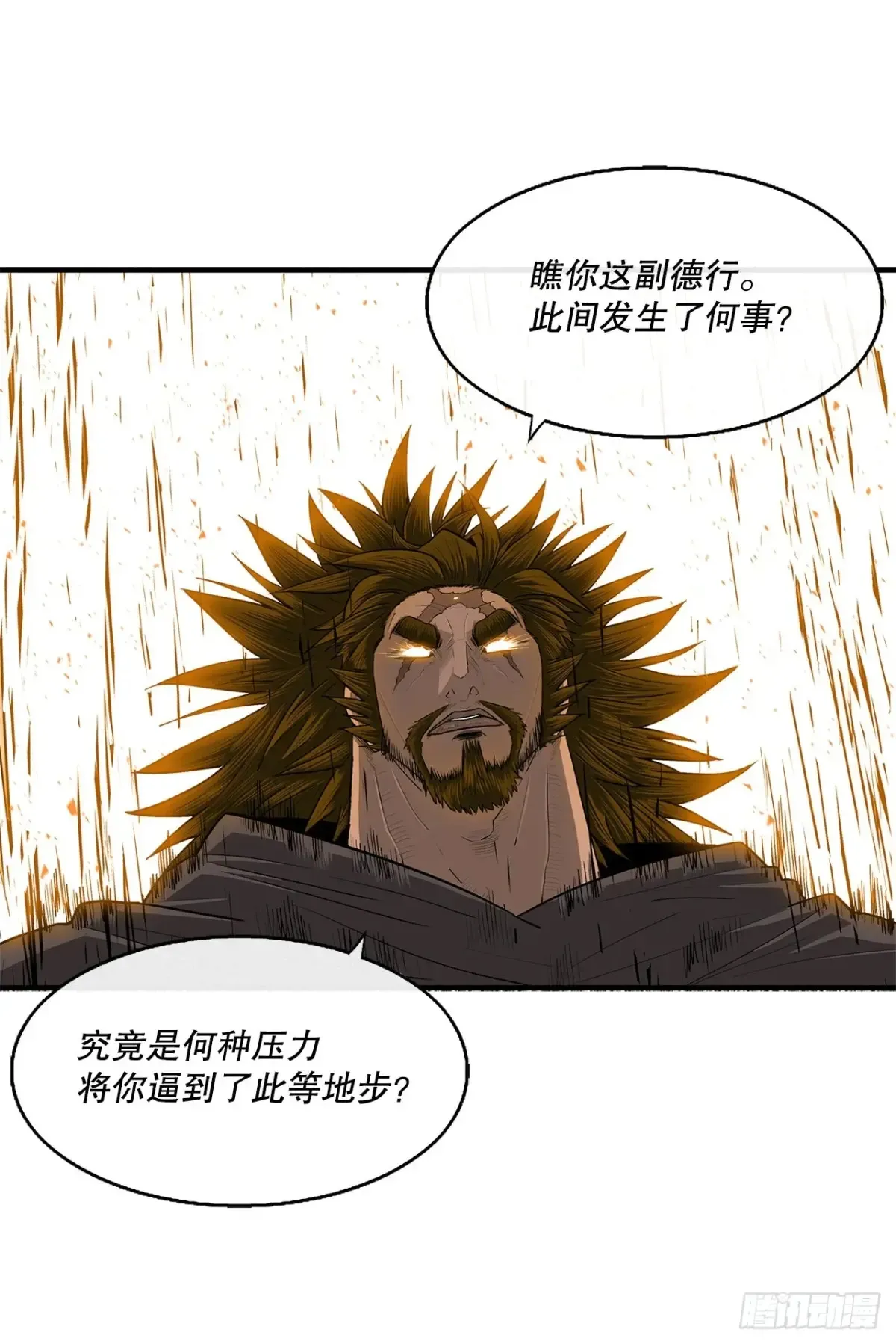 173.履行诺言2