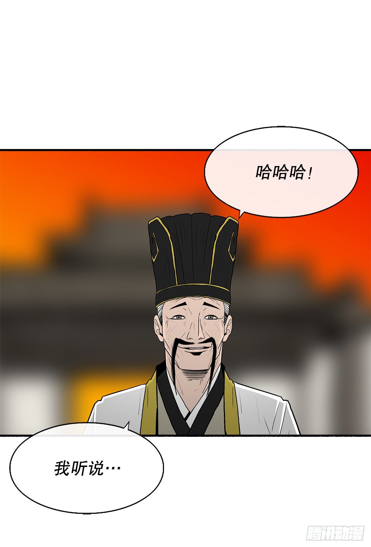 109.关总管找上门69
