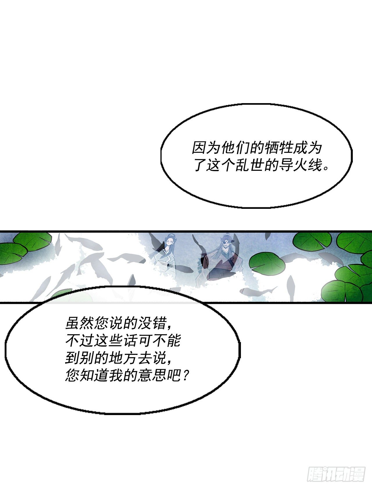 57.三脑书生32