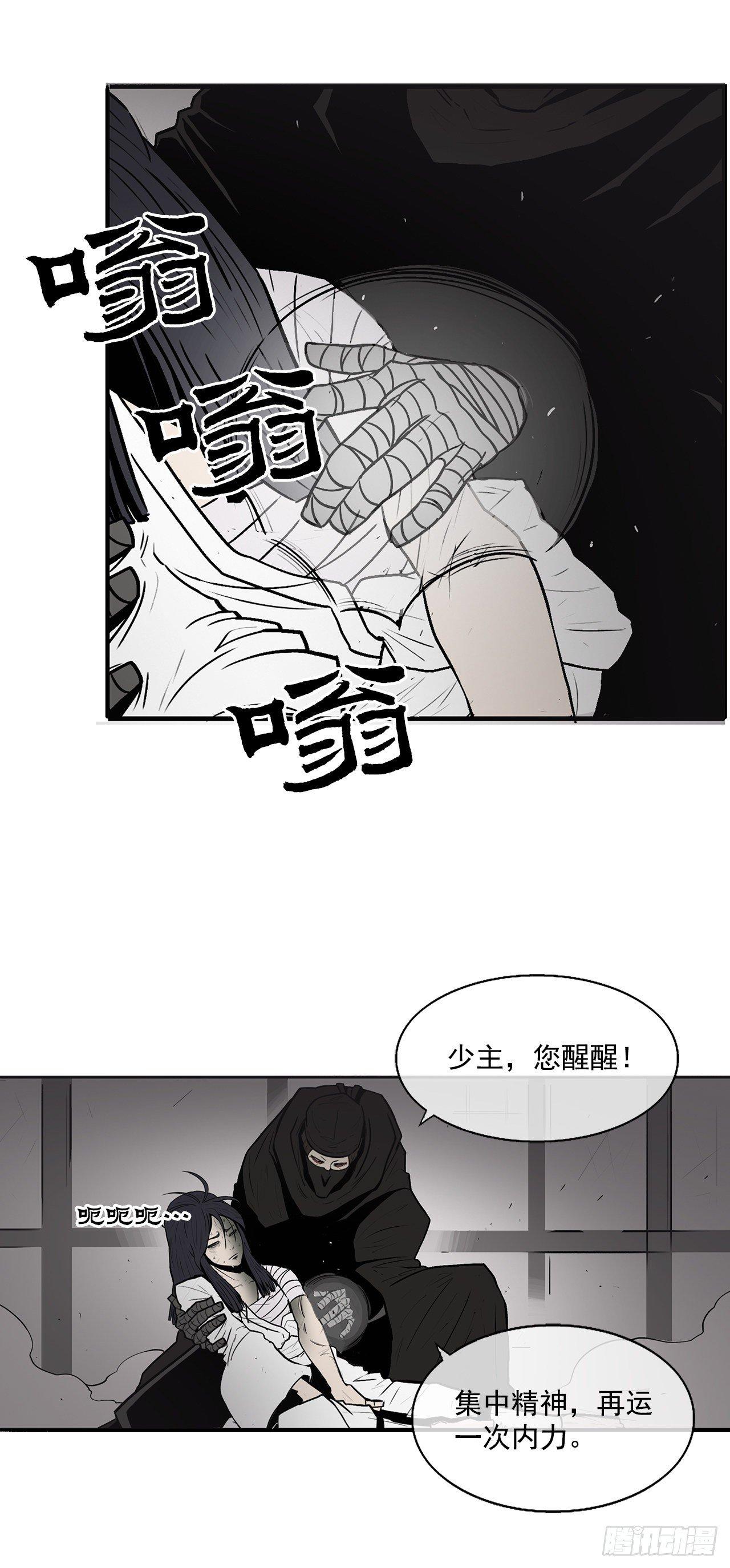 5.影子心法3