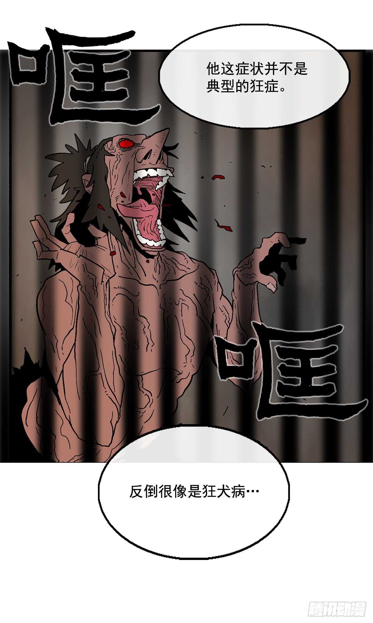 40.十步十变53