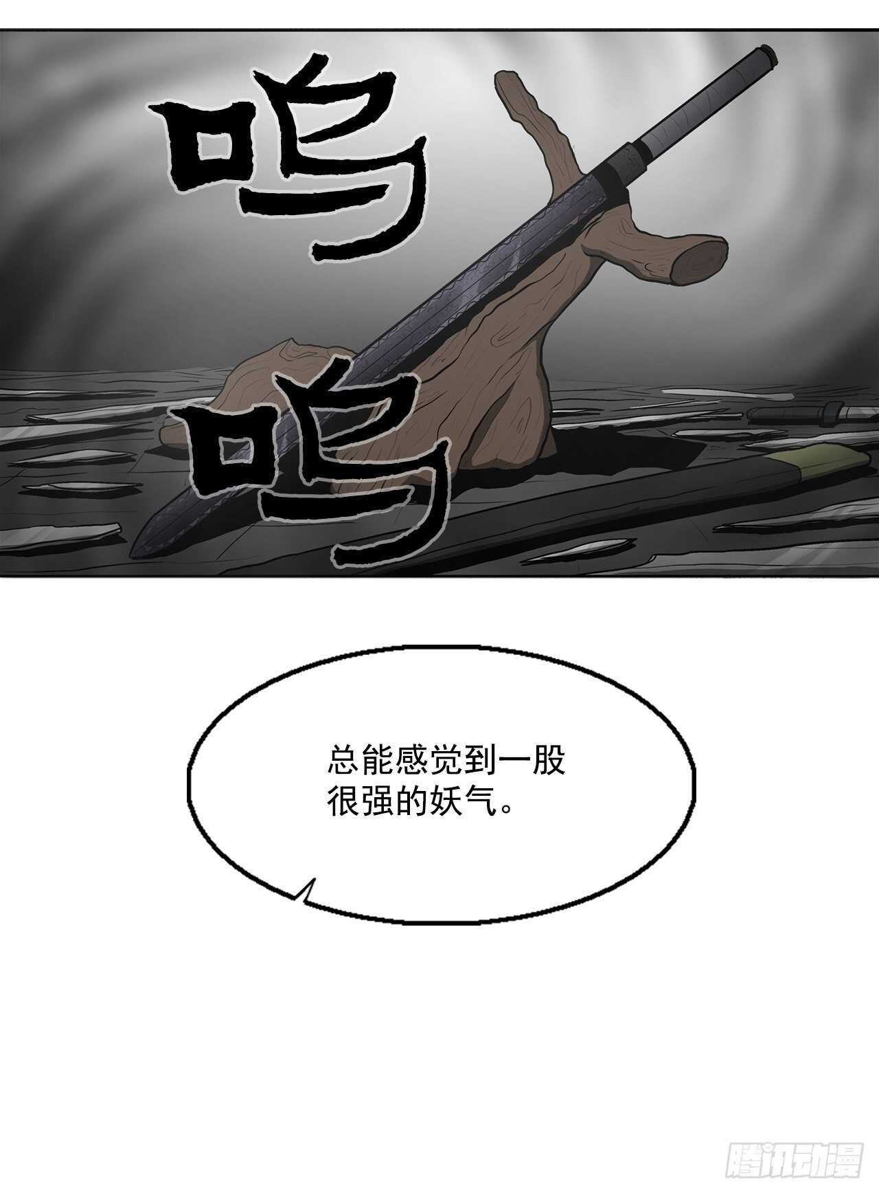 18.重出江湖28