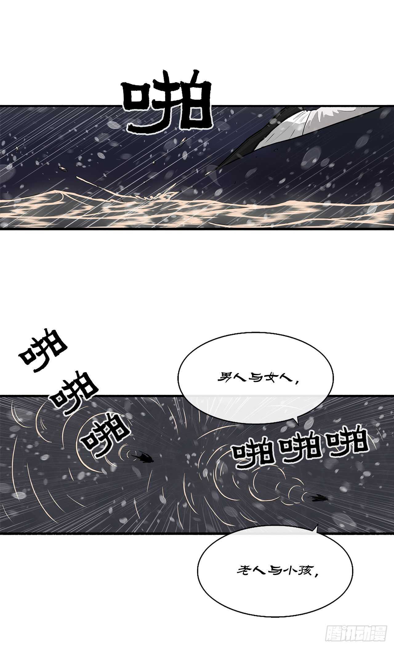 37.前往暮西11