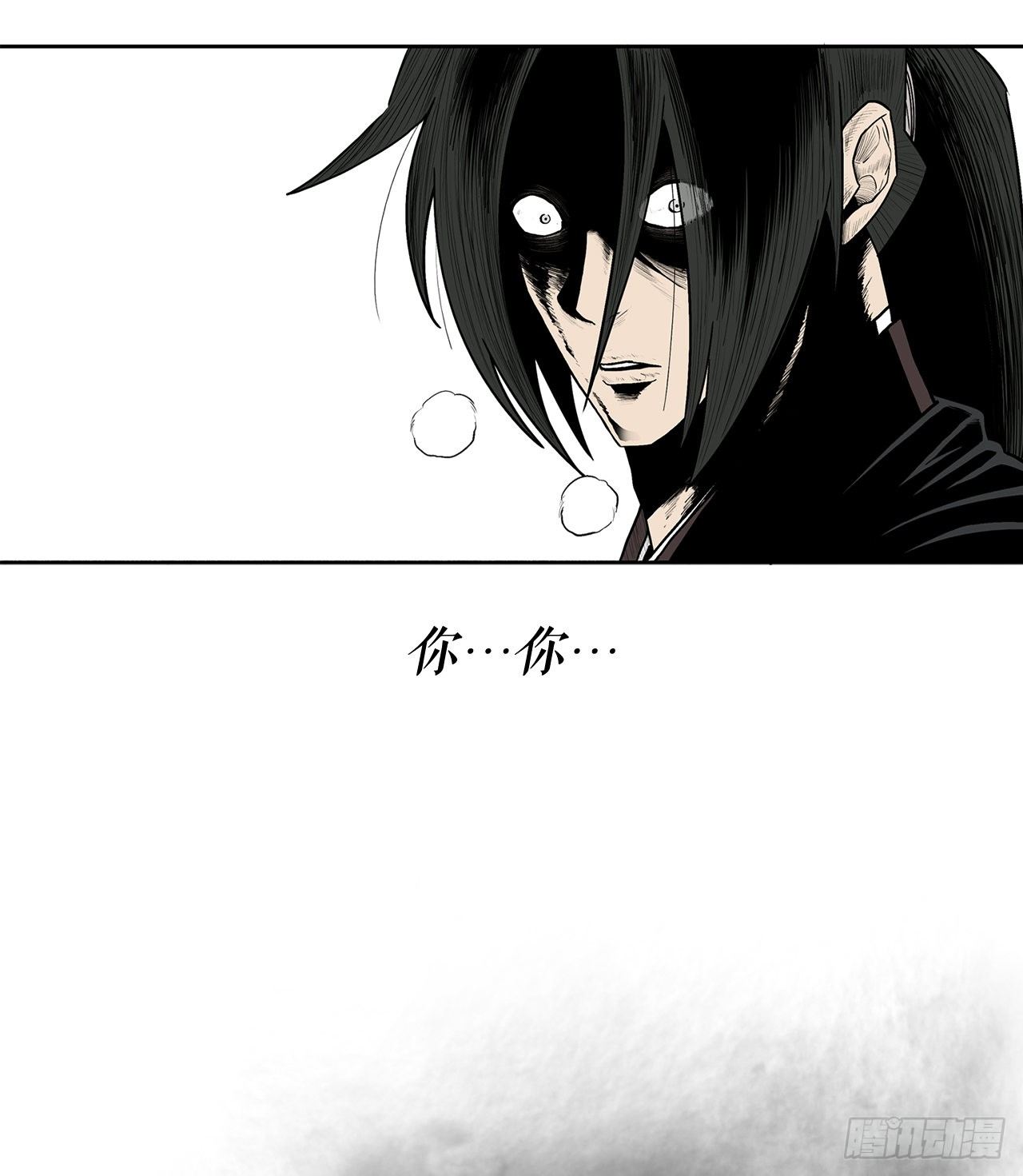 102.连天华现身73