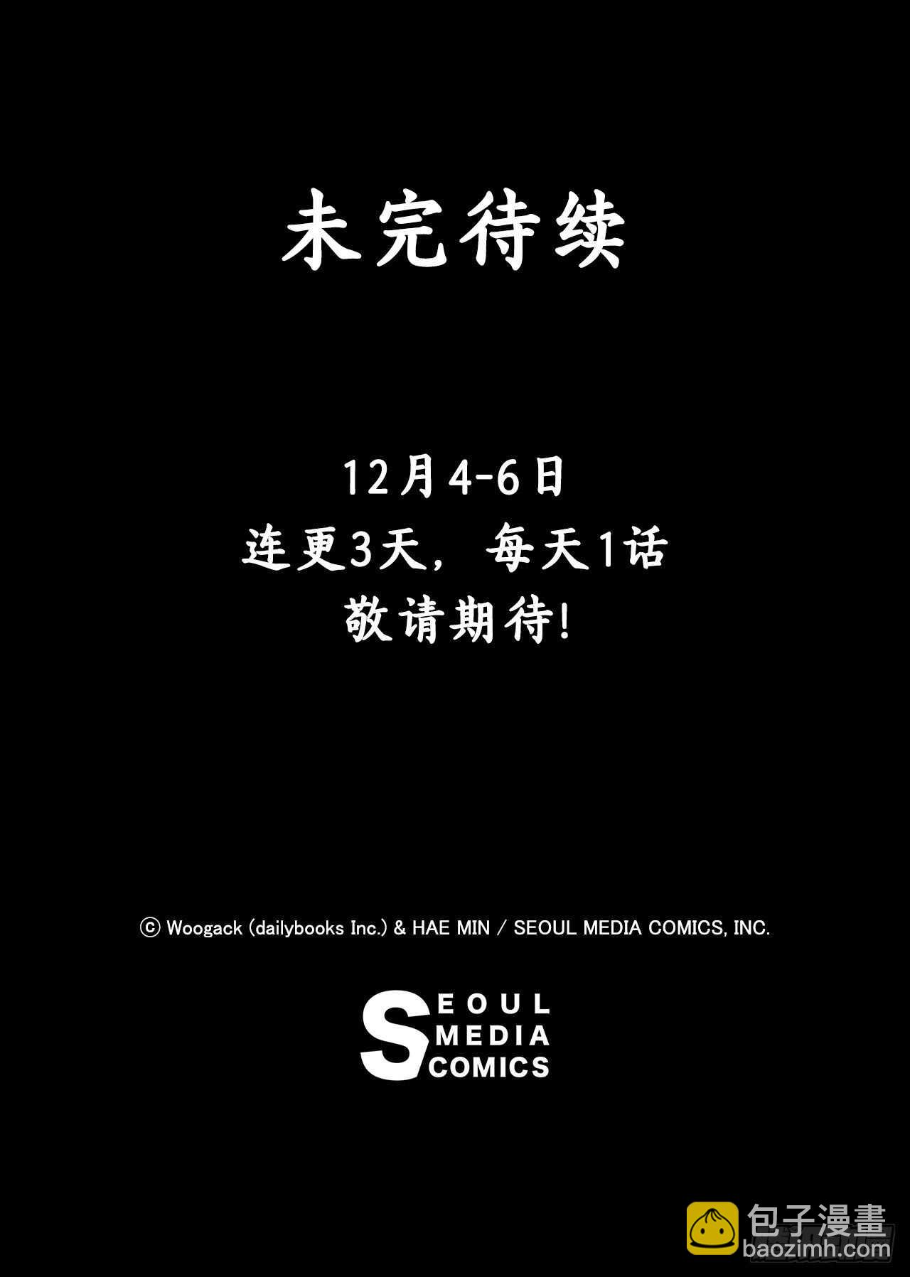 36.神秘琴音79