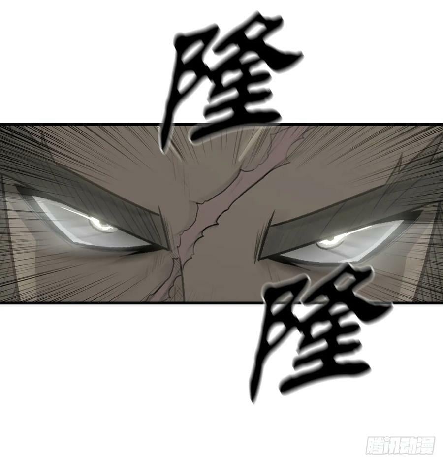 143.拿下毕思远-255