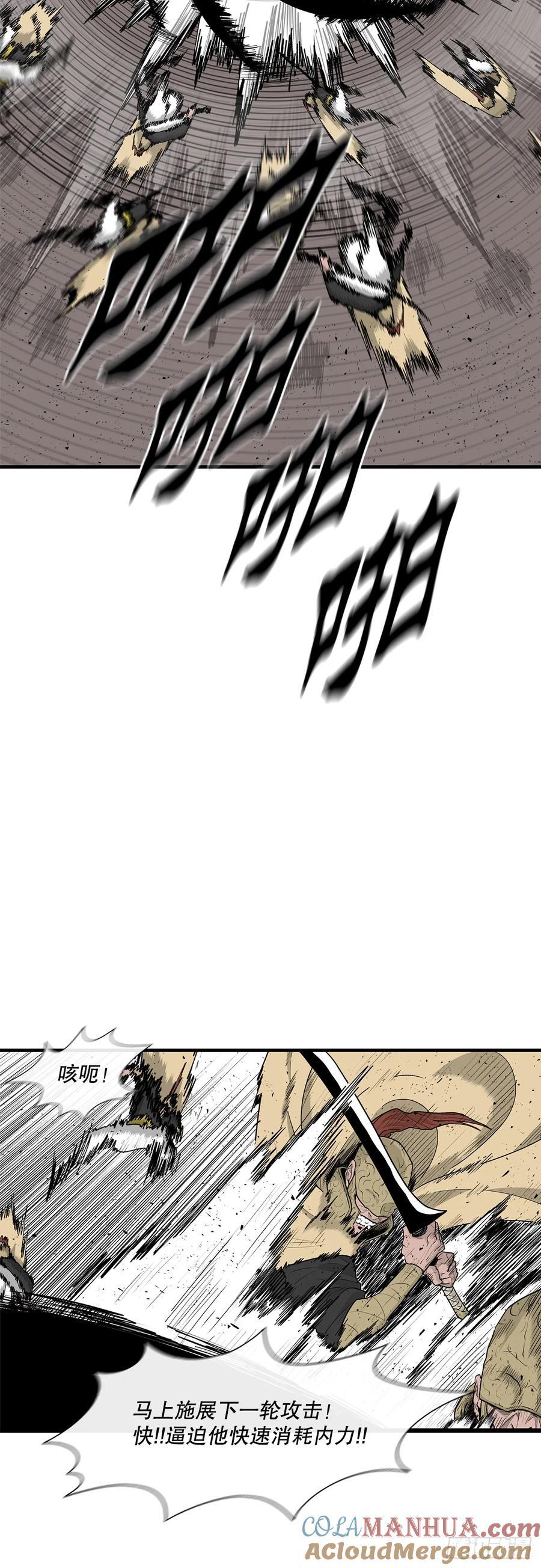 161.神枪9