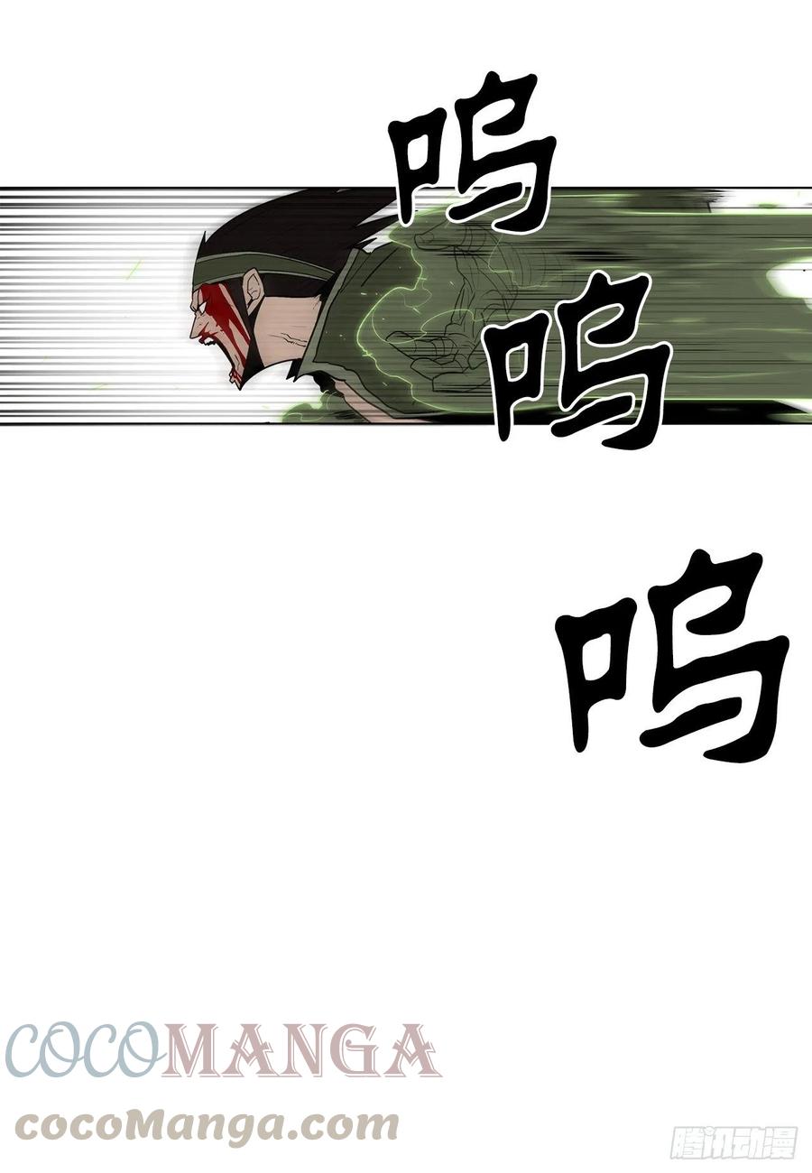 78.给师父道歉54