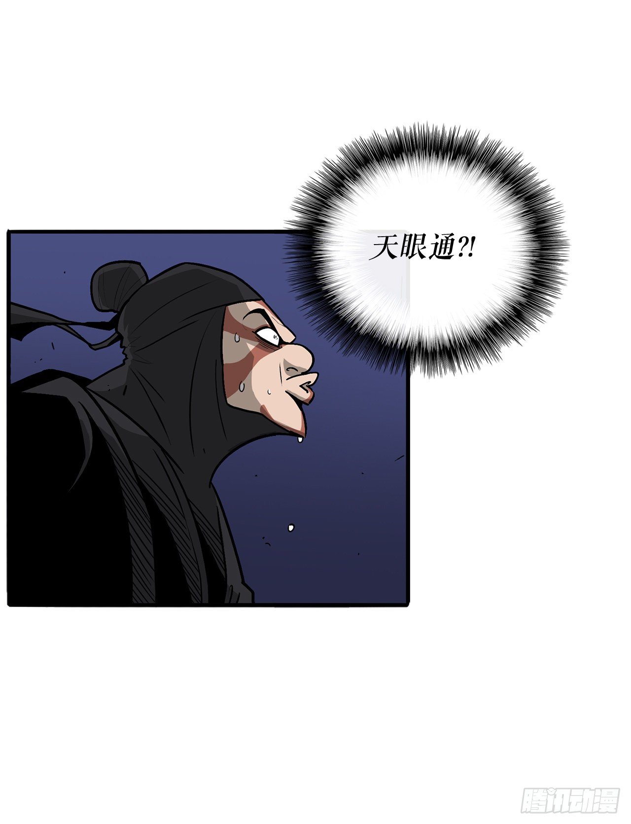 42.生变48