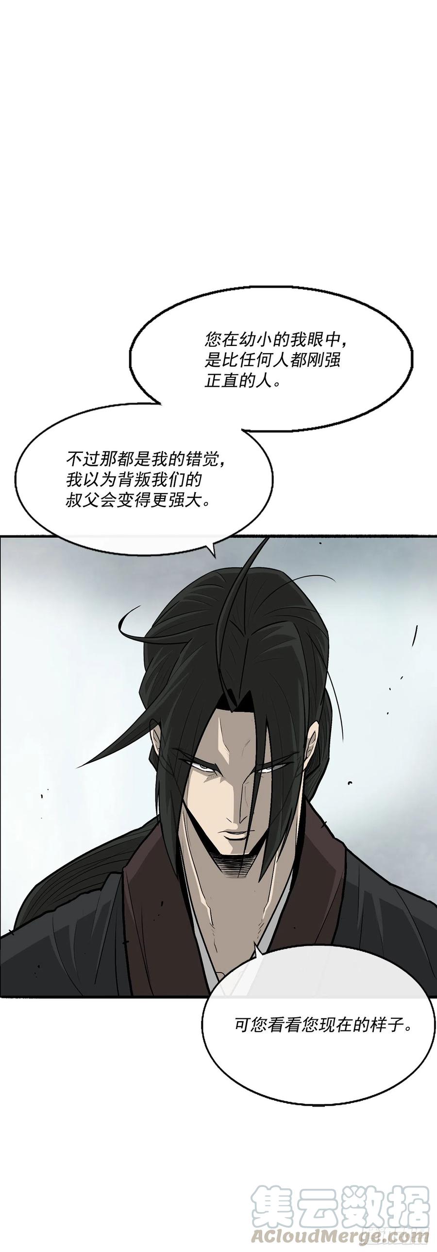 65.我来接手12