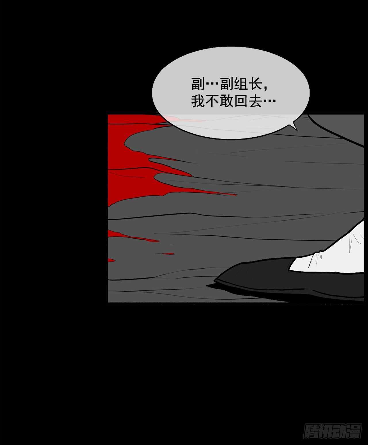 12.我是北天门门主24