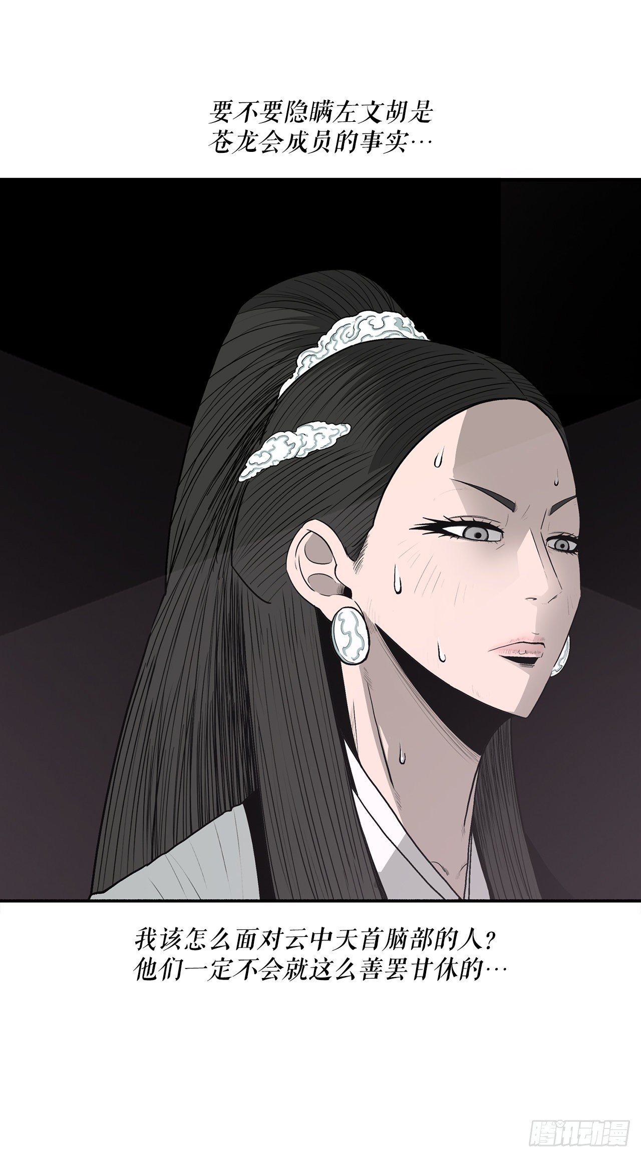 108.无限血路66