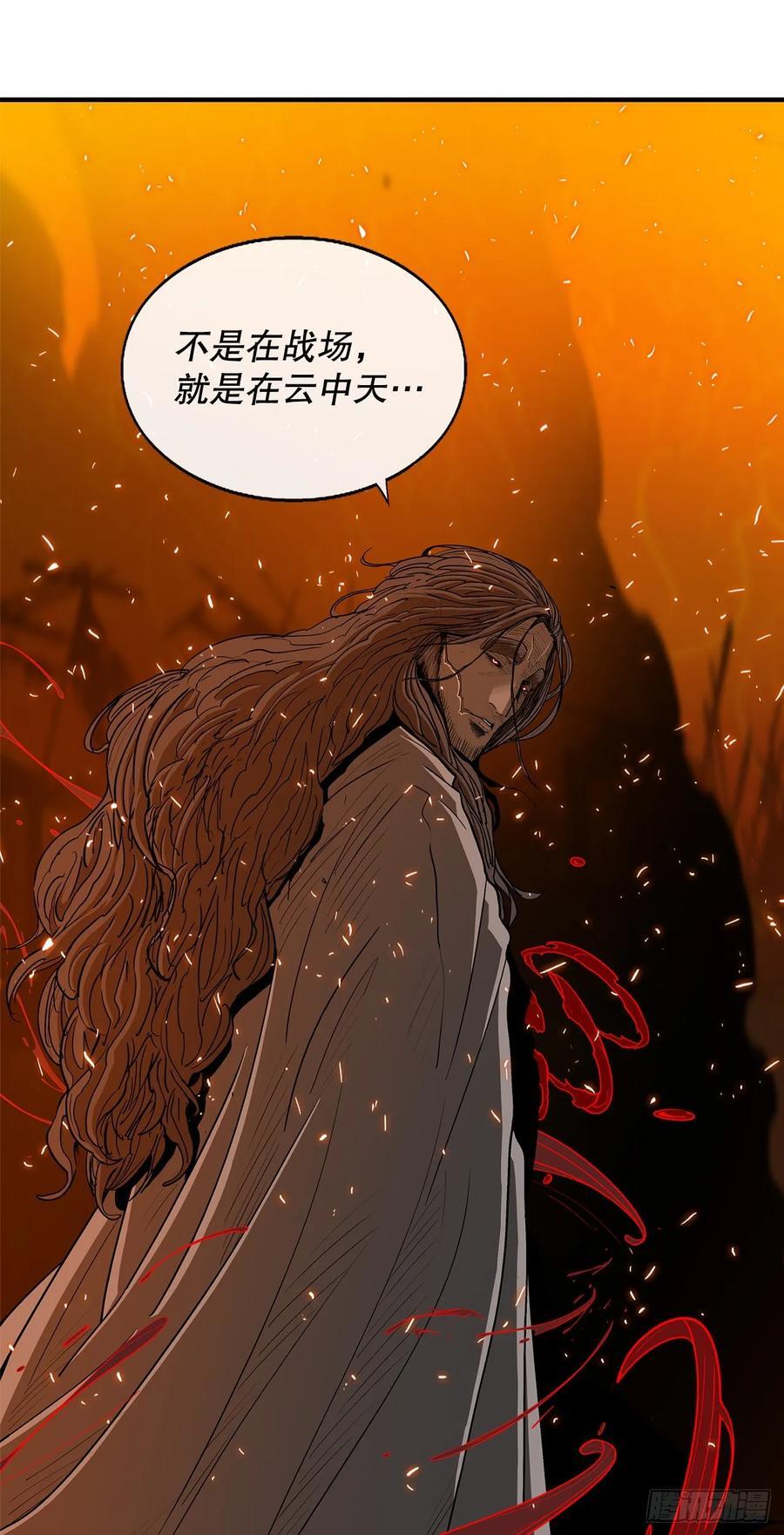 160.黑翼8