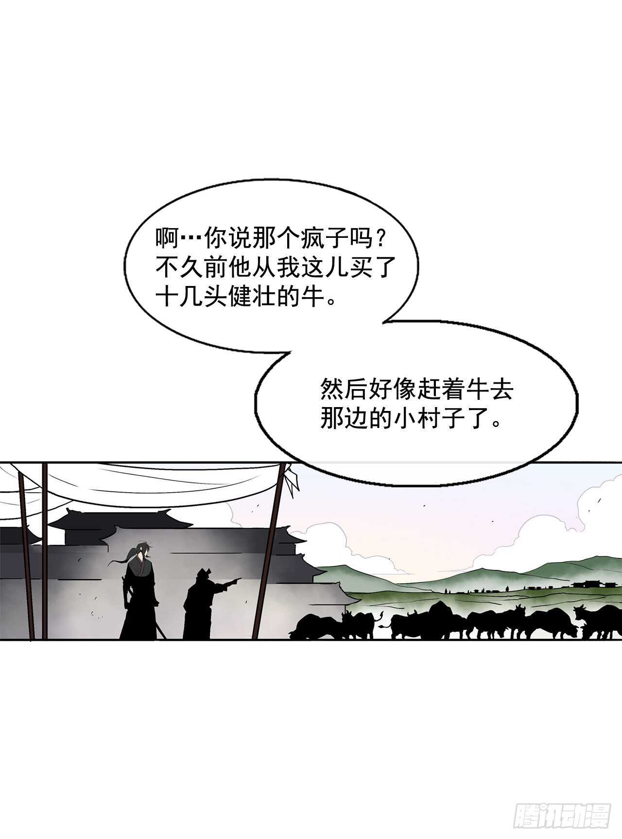 34.寻人40