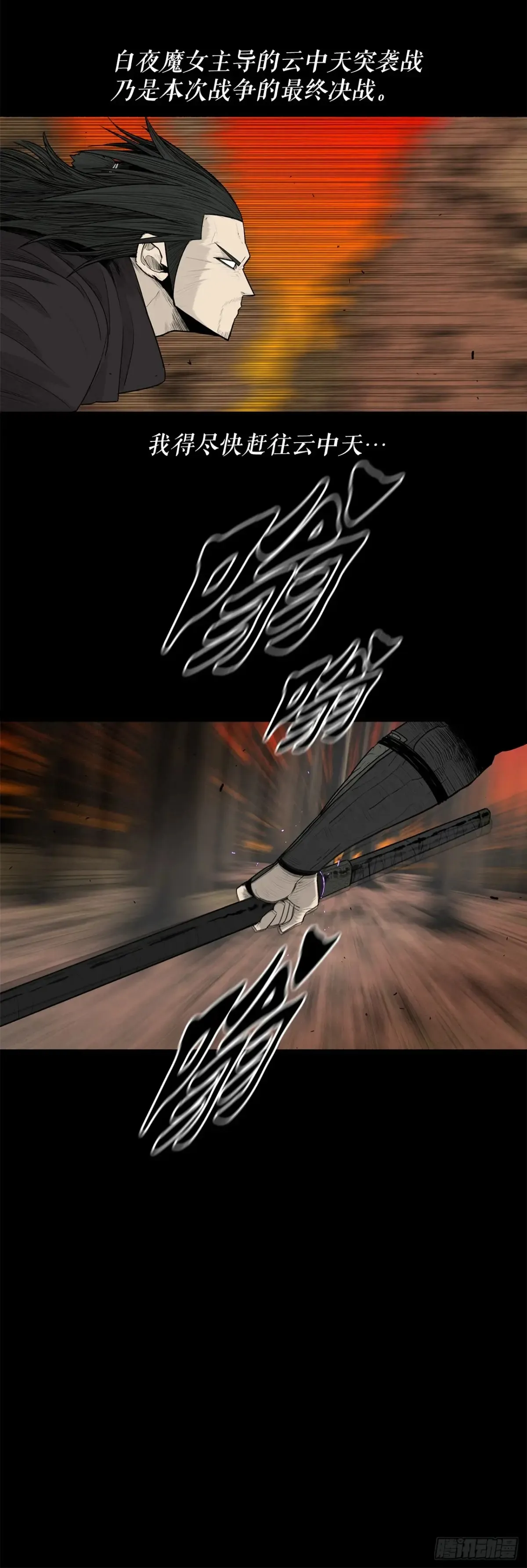 170.明灯15