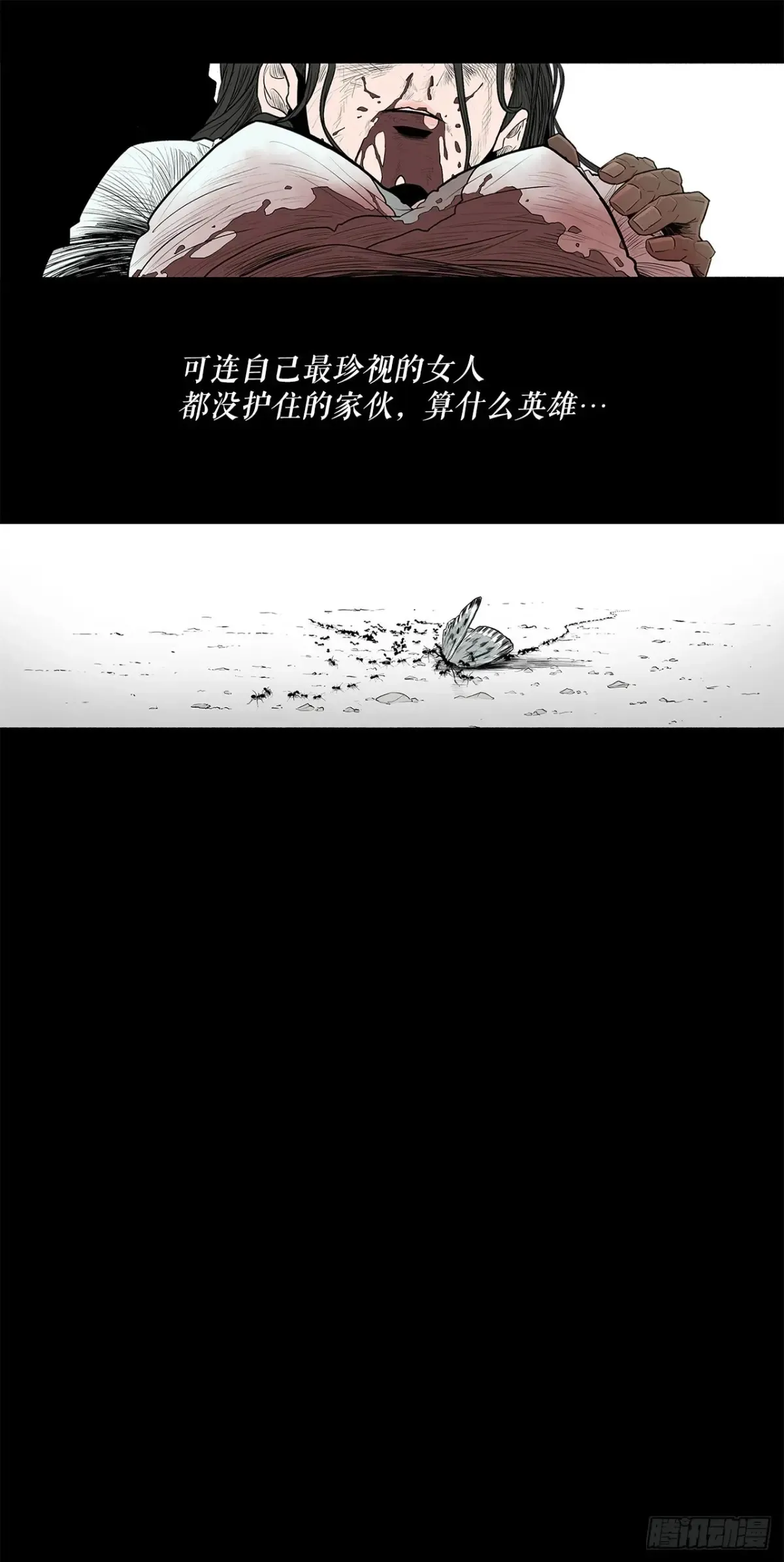 173.履行诺言53