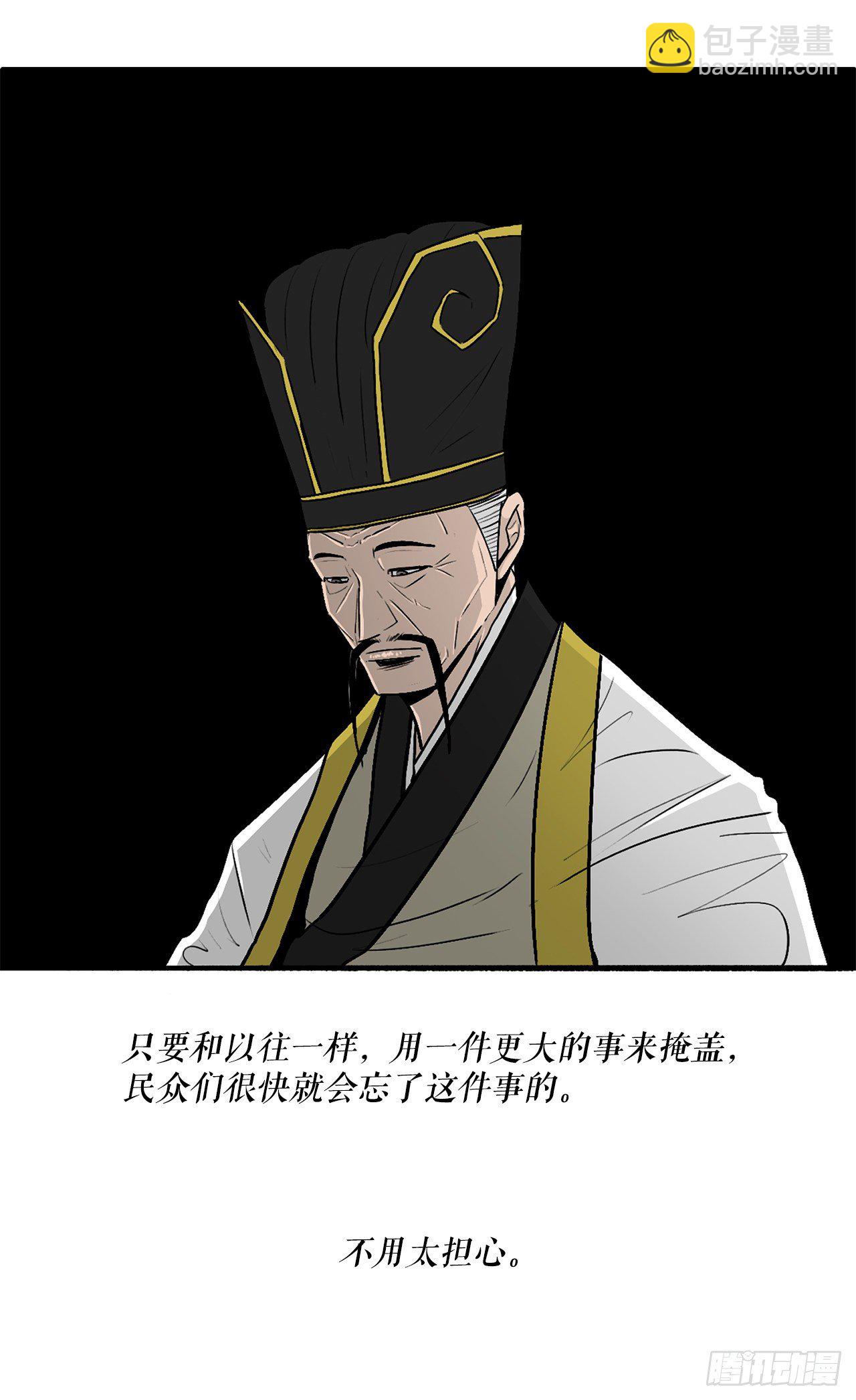 104.正面对决23