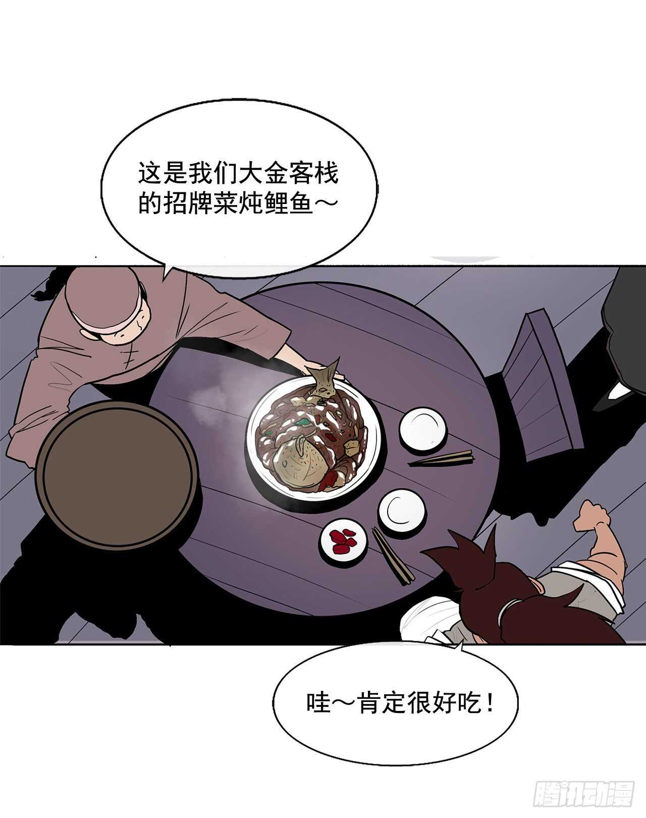 39.再次相遇80