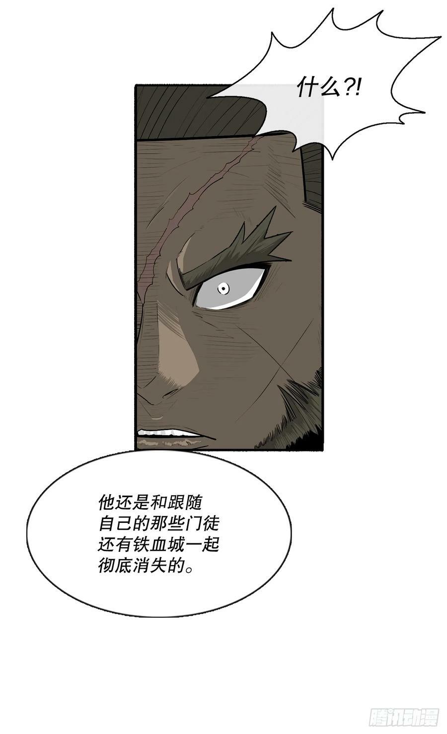 142.拿下毕思远-134