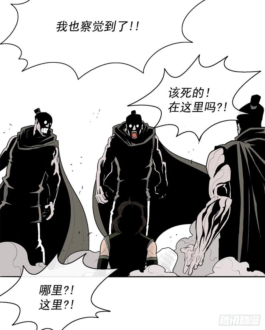 64.背叛者52