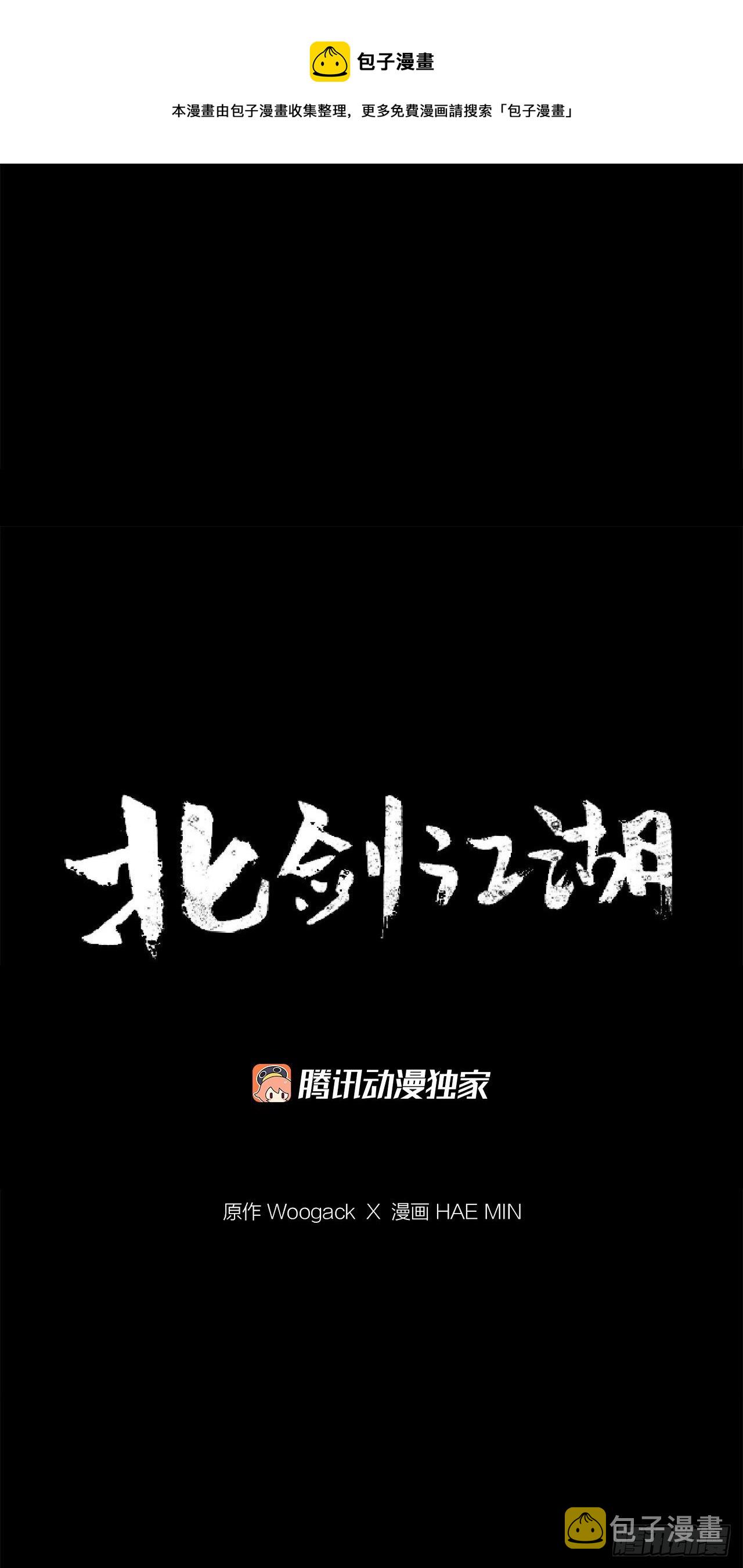 112.魔女出现16