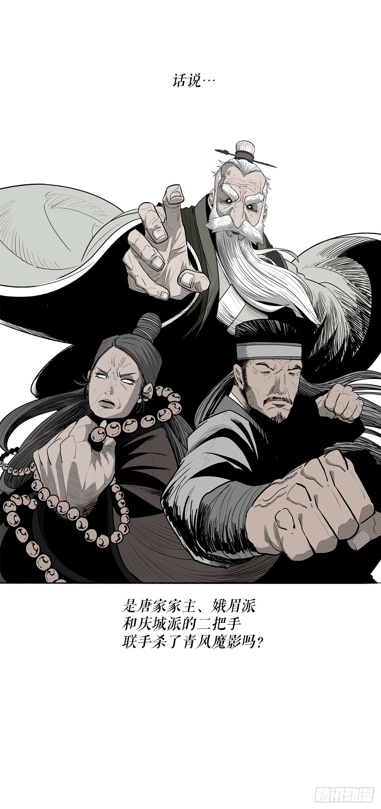 152.新混魔22