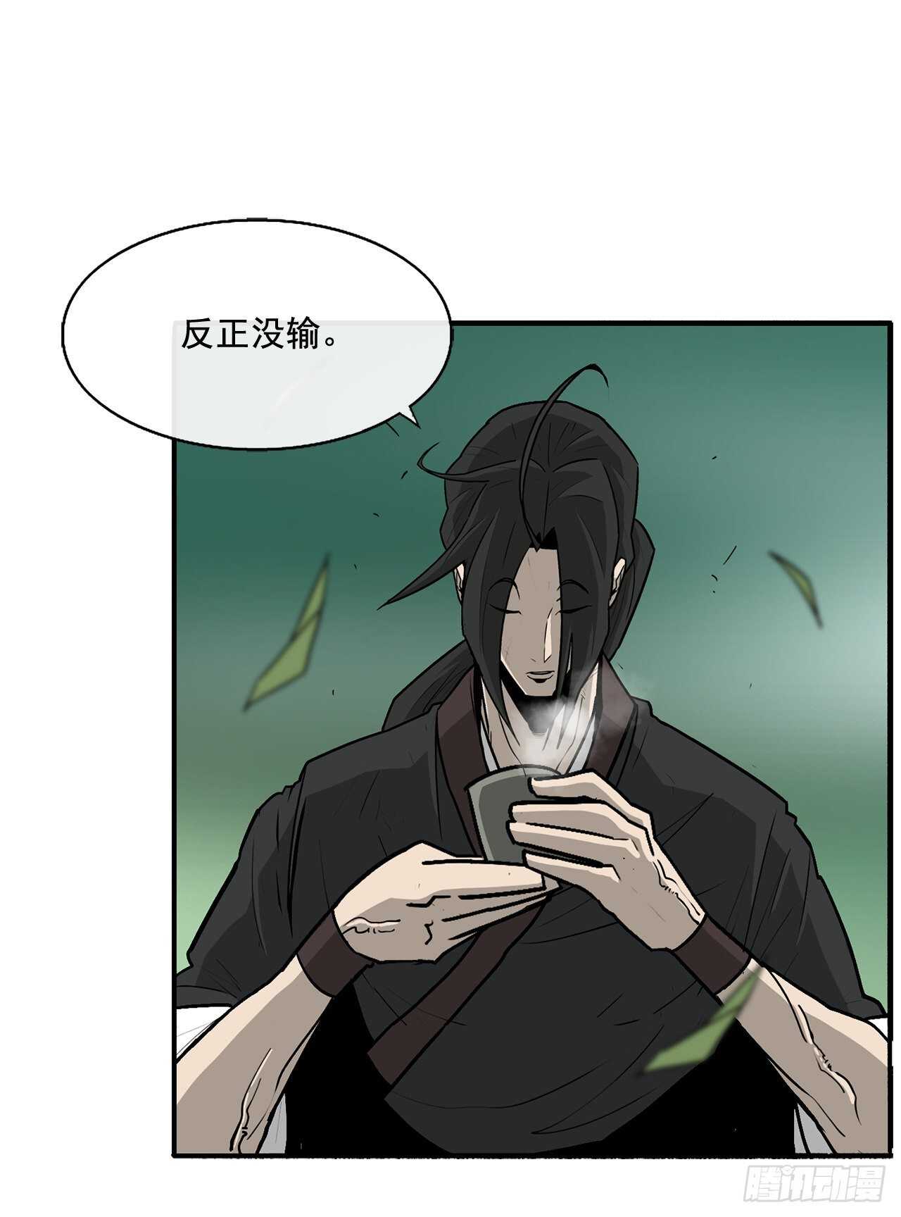 35.霸拳会2