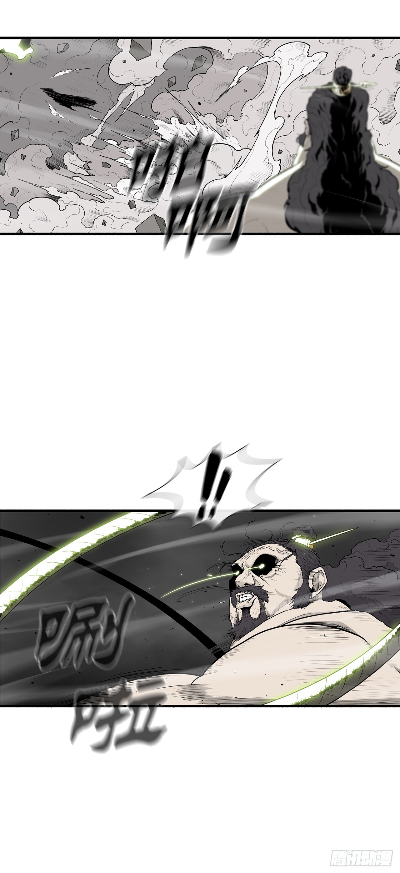 131.铁血城71