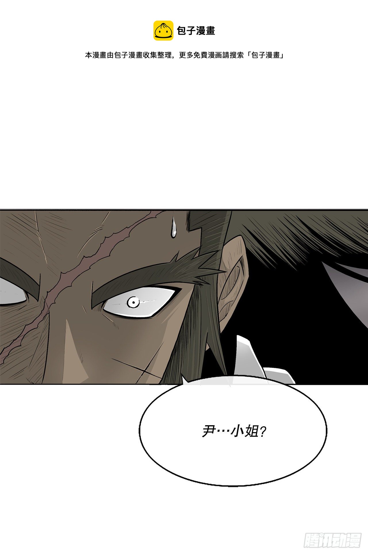 112.魔女出现44