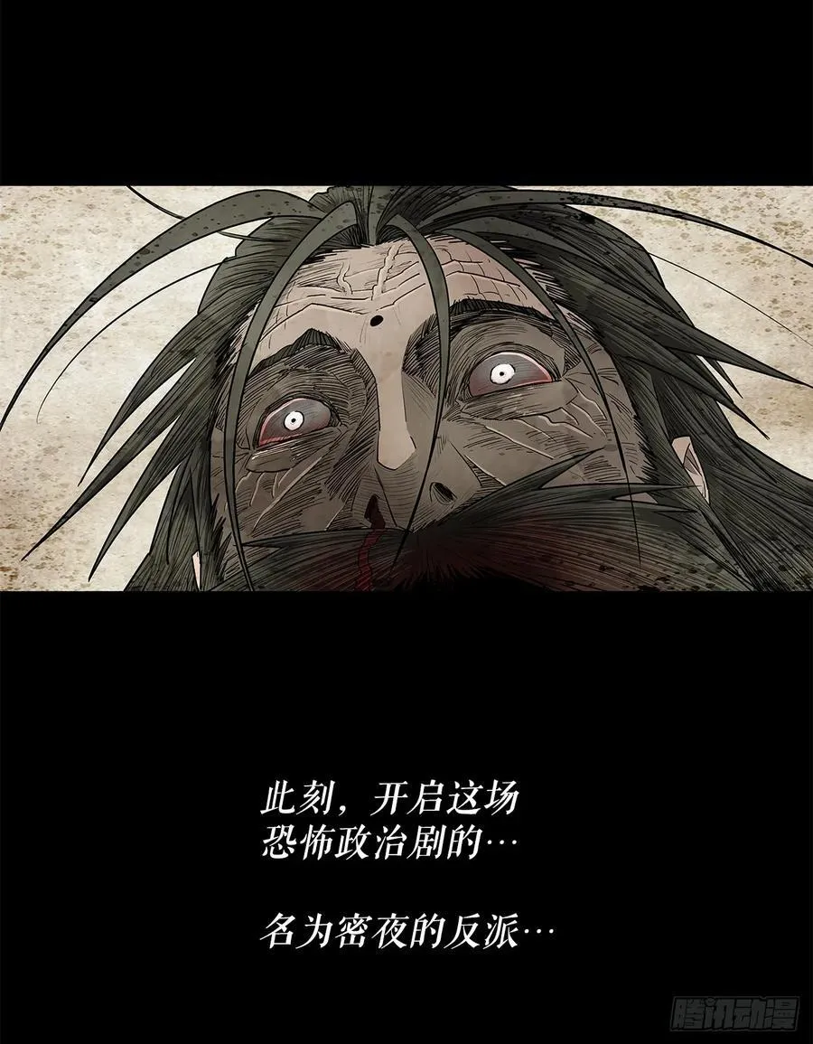 178.矛盾终现31