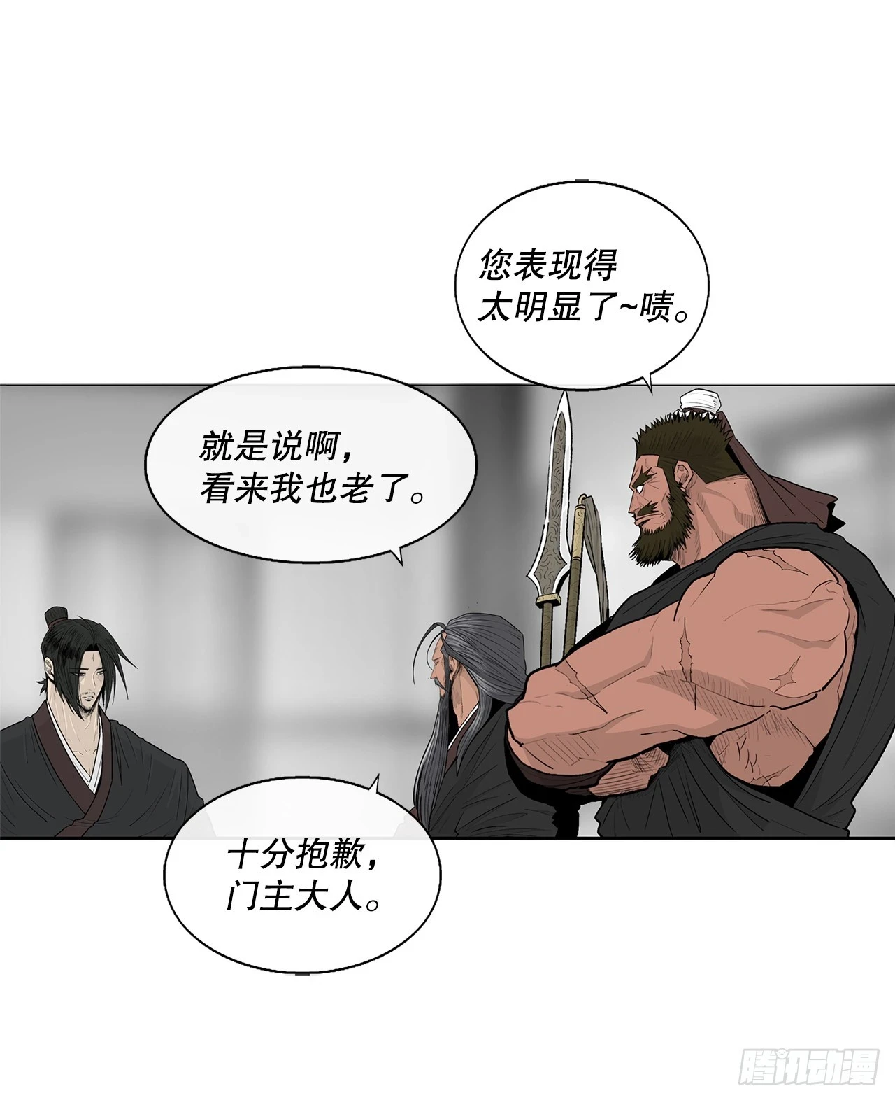 138.新门主44