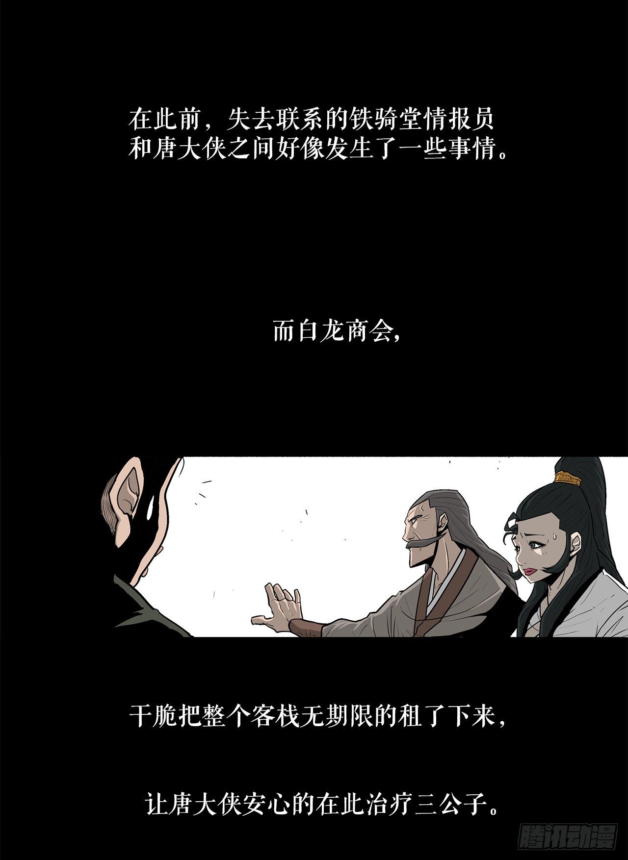 56.内力大增20