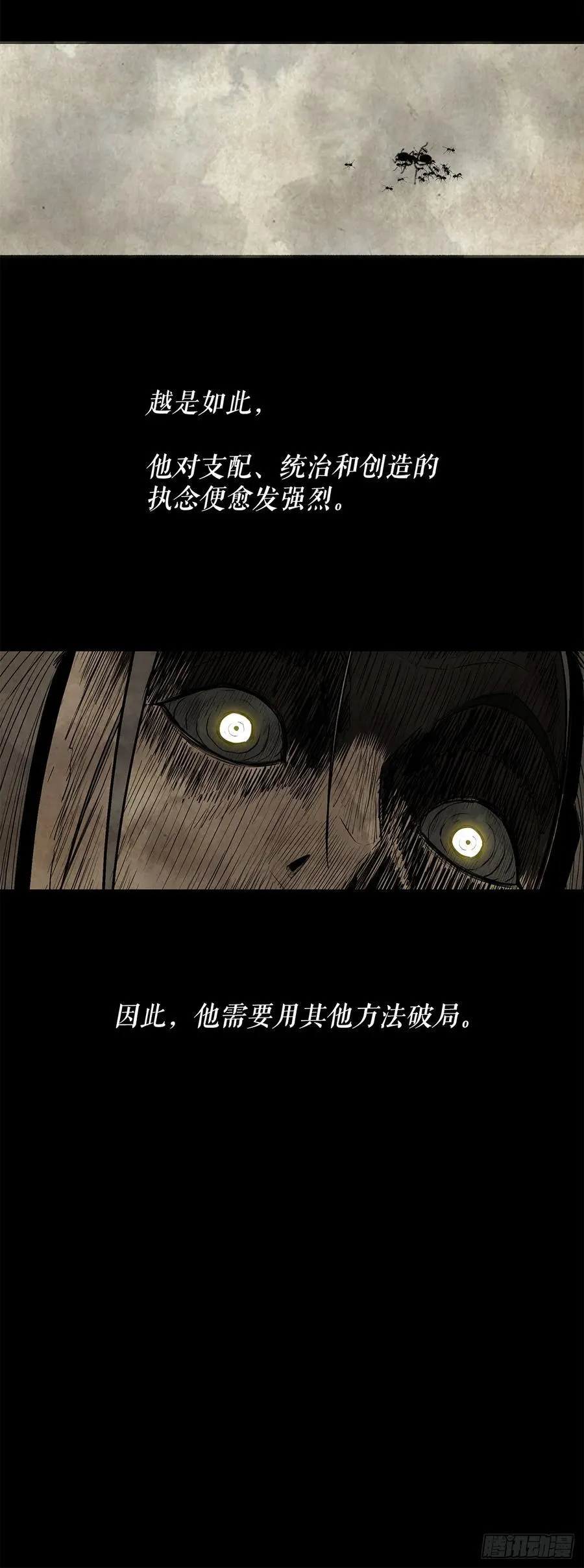 177.兄弟现世44
