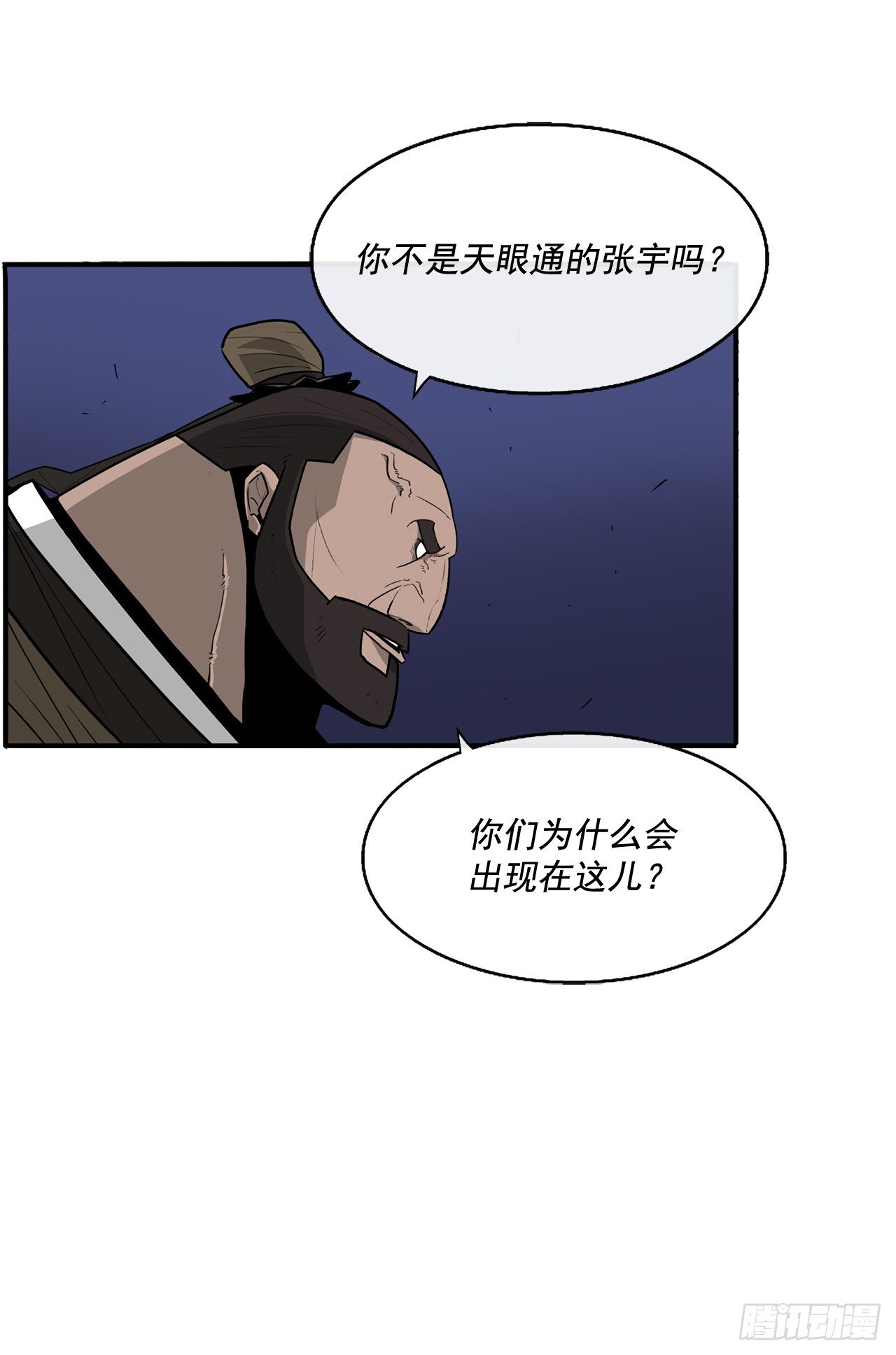 42.生变20