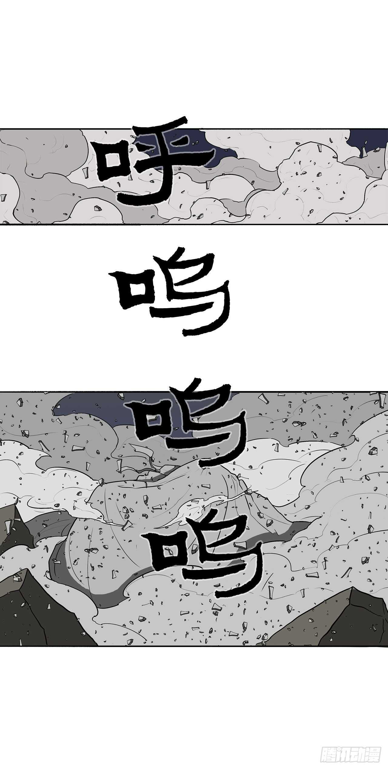 13.拼死相搏52