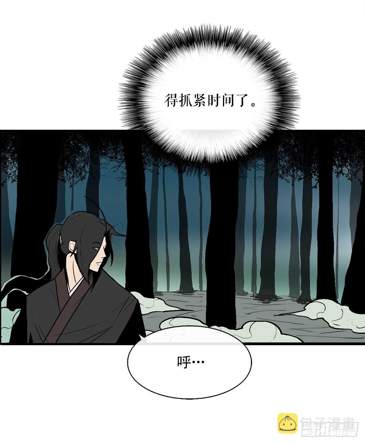 32.现在只是开始50
