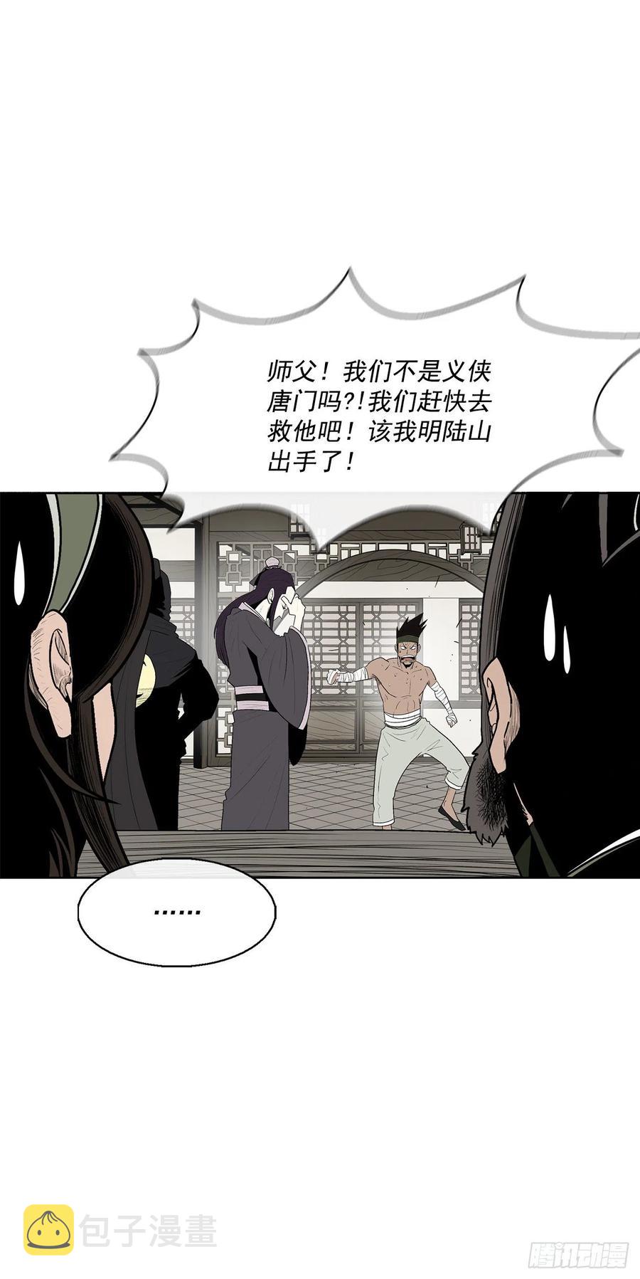 94.七小天欲复仇26