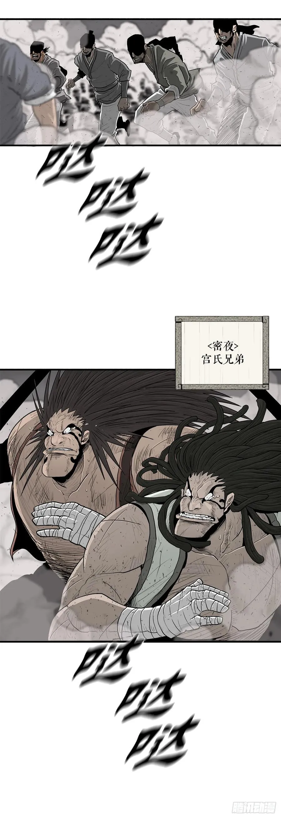 165.临死一击57