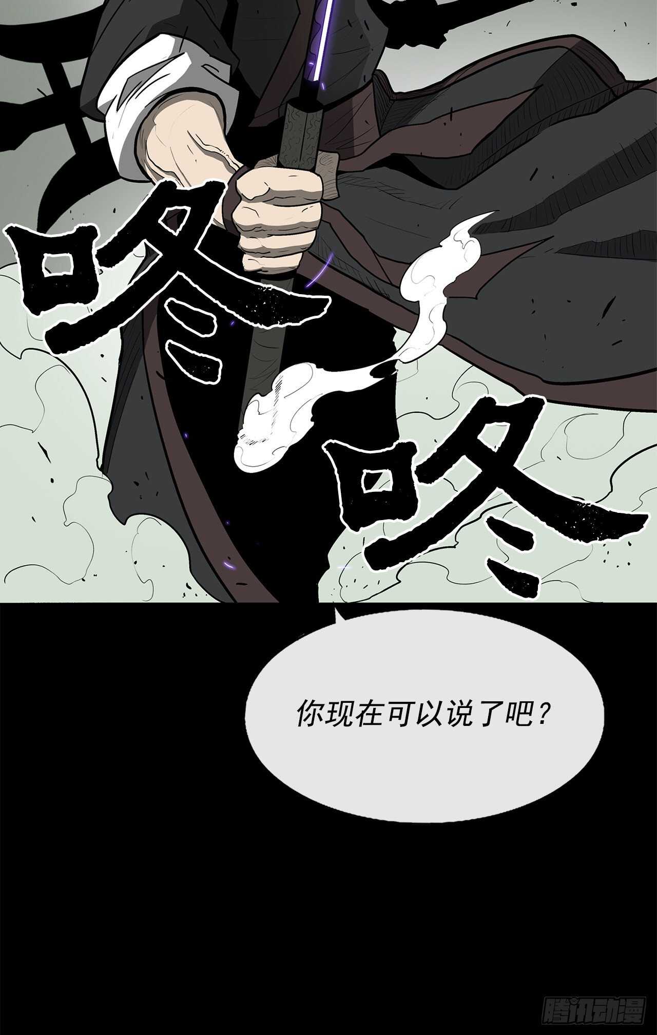 31.现在你可以说了74